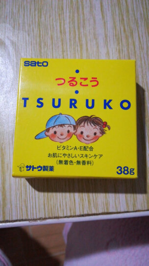 佐藤制药（sato）【JD物流】佐藤制药 SATO 婴儿宝宝红屁股护臀膏止痒试瘆 润肤霜 润肤面霜 38g 晒单图