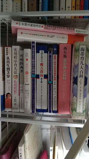 卢勤文集:做人与做事 晒单图