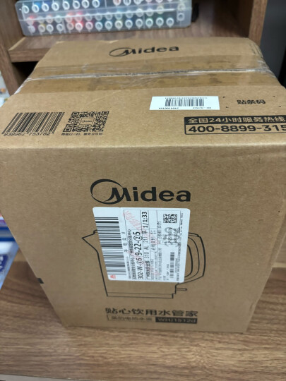 美的（Midea）电水壶热水壶电热水壶304不锈钢净甜家用水壶双层防烫暖水壶开水壶烧水壶智能自动断电1512e 晒单图