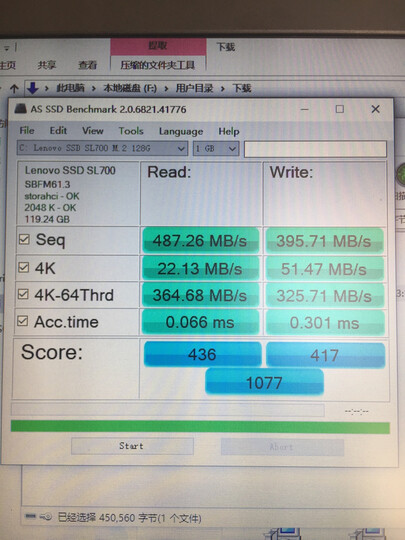 联想(Lenovo) 256GB SSD固态硬盘 M.2接口(SATA总线) SL700固态宝系列 2242板型 晒单图