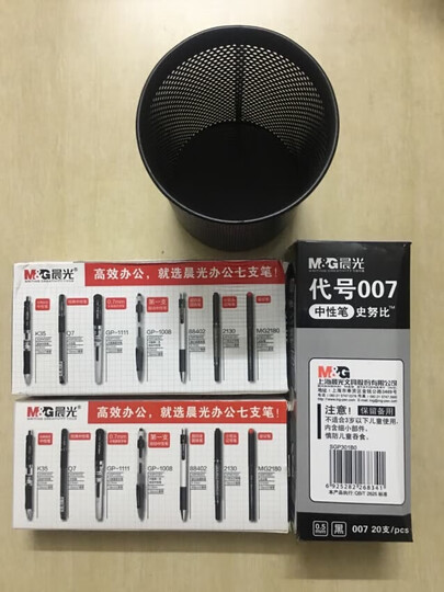 晨光(M&G)K35白色笔杆0.5mm黑色经典按动中性笔签字笔水笔 12支/盒 晒单图