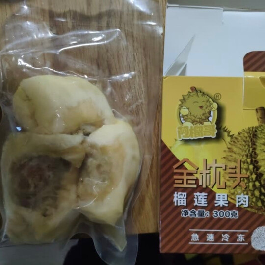 阿榴哥 泰国原装进口 金枕头冷冻榴莲果肉 300g 晒单图