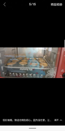 九阳(Joyoung) 家用多功能电烤箱 易操作精准温控60分钟定时 30升大容量KX-30J601 晒单图
