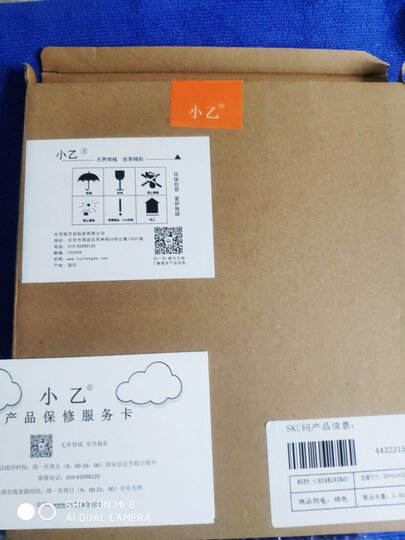 小乙 笔记本支架 笔记本散热器 折叠便携升降铝合金电脑支架 置物架增高架 散热架 配件显示器支架AF23银色 晒单图