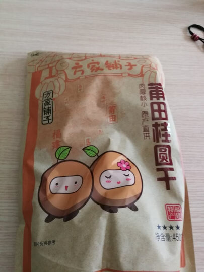 方家铺子 古田 银耳 糯耳218g 白木耳丑耳山珍菌菇特产干货(新老包装更替) 晒单图