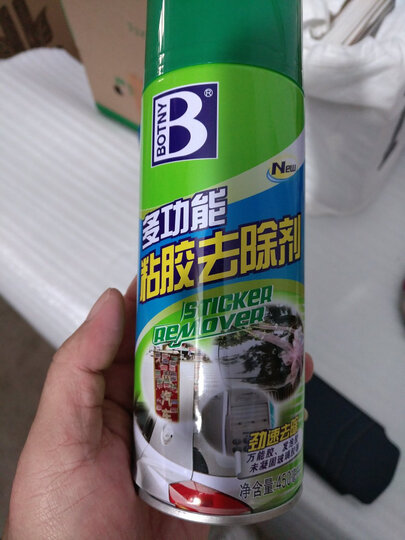保赐利粘胶去除剂京东自营 汽车摩托车不干胶清除剂玻璃除胶 地板除胶 双面胶除胶剂去胶剂 B-1810 450ML 晒单图