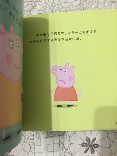 小猪佩奇动画故事书(第2辑 套装全10册)(双语读物,精彩的故事是吸引孩子看下去的理由) 晒单图