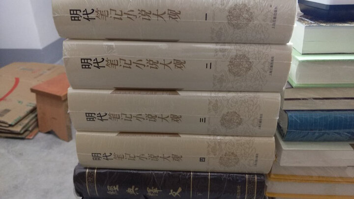 战国策笺证(套装上下册) 晒单图