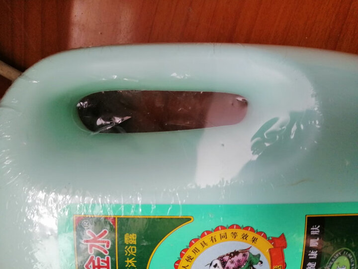 宝宝金水 牛奶婴儿洗发沐浴露二合一1000ml*2瓶 婴儿洗发水 儿童沐浴露 宝宝沐浴露 洗头水 洗发露 沐浴液 晒单图