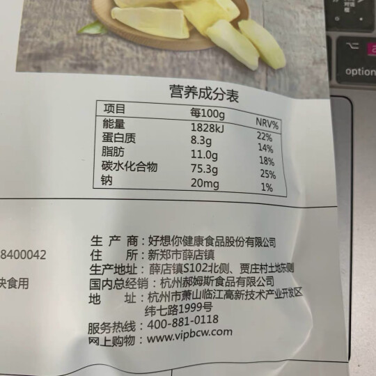 百草味 冻干榴莲干25g 休闲零食水果干泰国榴莲 MJ 晒单图