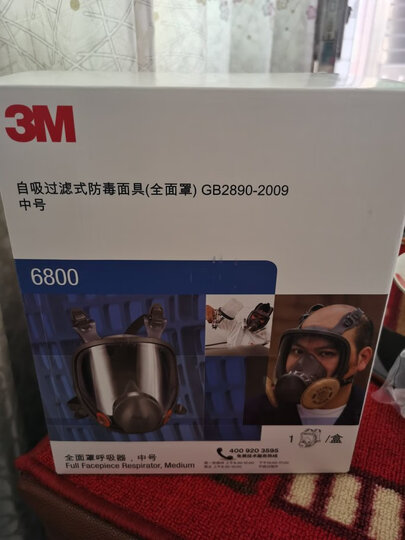 3M防毒面具全面型防护面罩喷漆装修防甲醛化工有机蒸气酸性气体yzlp 6800主体面罩 晒单图