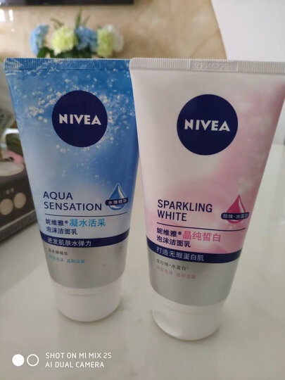 妮维雅(NIVEA)凝水活采保湿凝露50ml(乳液精华 护肤化妆品 ) 晒单图