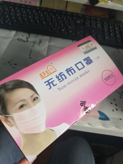 适美佳三层一次性无纺布口罩 防尘颗粒物 蓝色50只装(经济装) 晒单图