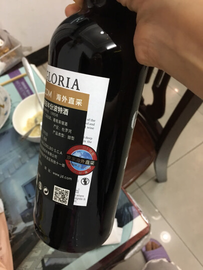 葡萄牙格洛瑞亚红宝石波特葡萄酒 750ml 原瓶进口 晒单图