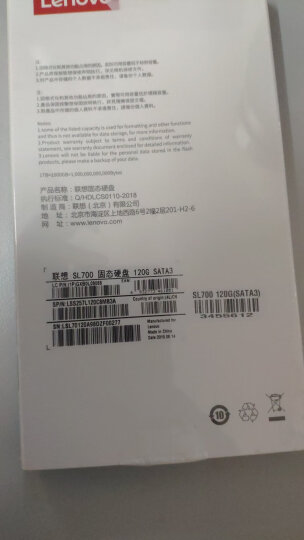 联想（Lenovo) 120GB SSD固态硬盘 SATA3.0接口 SL700固态宝系列 晒单图