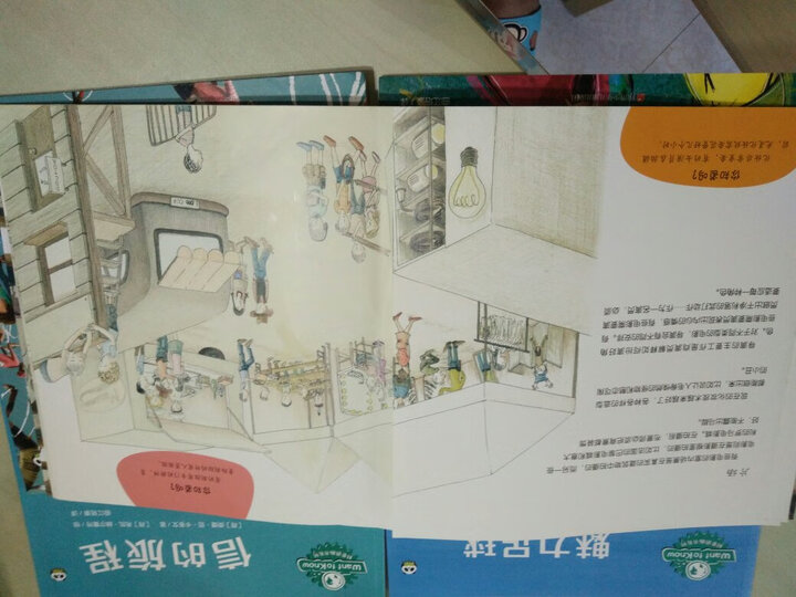 小牛顿数学王(套装共8册) 晒单图