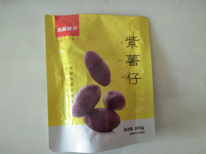 良品铺子 紫薯仔迷你紫薯干番薯干地瓜干 蜜饯果干零食小吃休闲食品 100g 晒单图