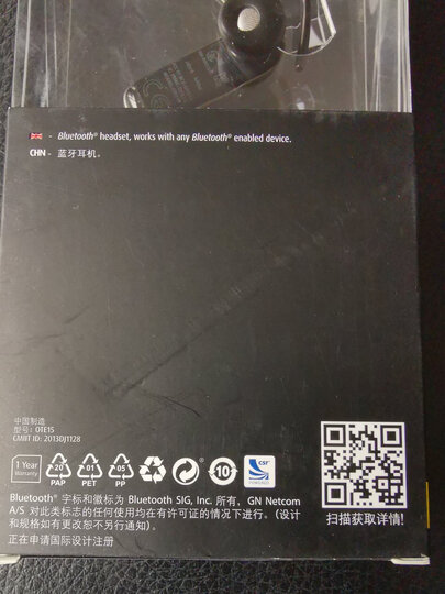 捷波朗(Jabra)Classic/新易行 商务无线手机蓝牙耳机 白色 晒单图