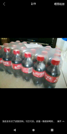 可口可乐 Coca-Cola 汽水 碳酸饮料 300ml*24瓶 整箱装 可口可乐公司出品 晒单图