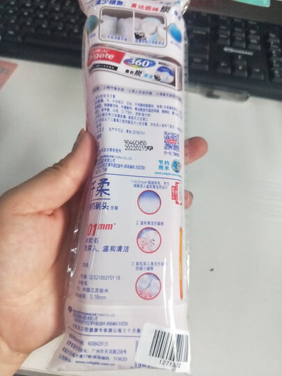 高露洁(Colgate) 便携式旅行套装 (备长炭深洁牙膏40g+护龈牙刷) (颜色随机发放) 晒单图