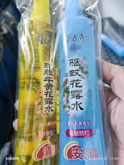 隆力奇蛇胆牛黄花露水喷雾清凉止痒花露水195ml 晒单图