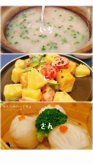 三全 上海风味馄饨 菜肉口味 500g 2件起售 早餐 火锅食材 晒单图