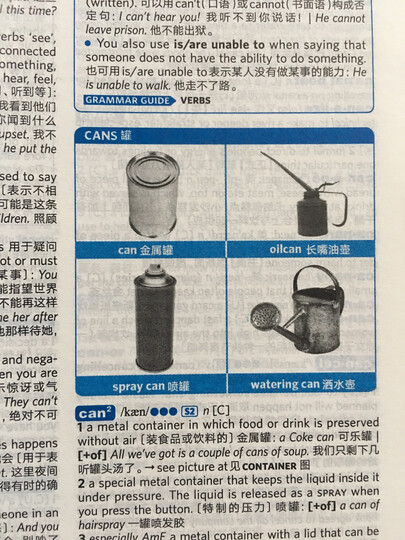 朗文·外研社·新概念英语4:流利英语 晒单图