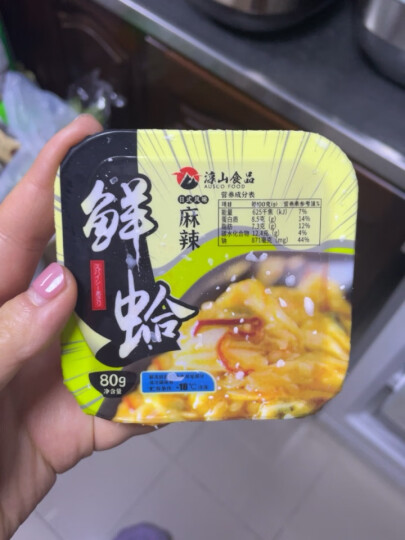 淳山 调味裙带菜 400g/袋 海藻寿司料理海带丝凉菜冷冻蔬菜 健康轻食 晒单图