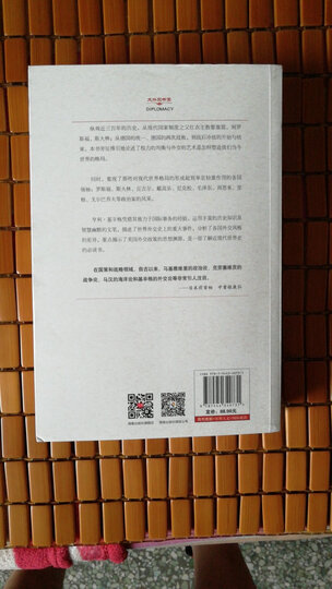 重建的世界 晒单图