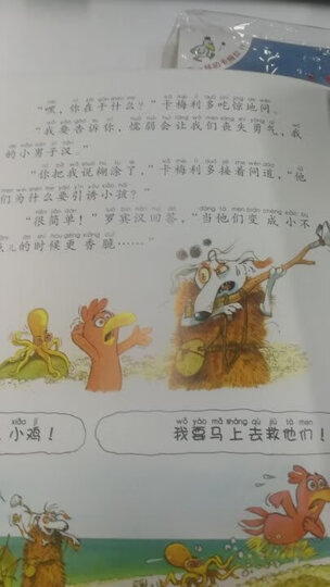 快学Scala(博文视点出品) 晒单图