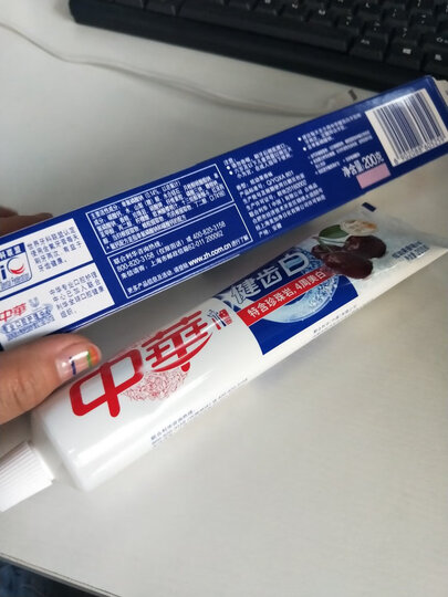 中华(ZHONGHUA)优加健齿白 尚品白茶牙膏200g 王源推荐 晒单图