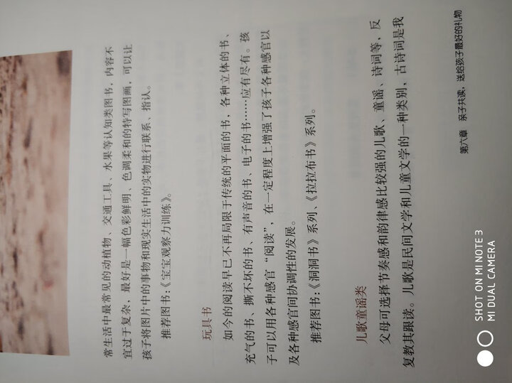 卢勤文集:做人与做事 晒单图