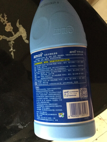 蓝月亮 蓝色月光 彩色衣物色渍净 彩漂 600g/瓶 晒单图