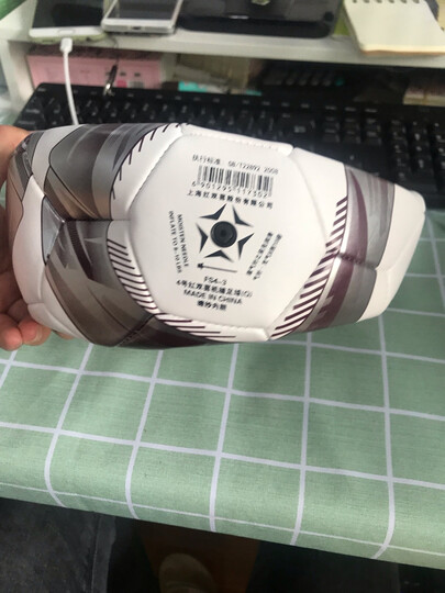 红双喜DHS 5号比赛大赛足球FS180-F国际FIFA认证TPU材质 晒单图
