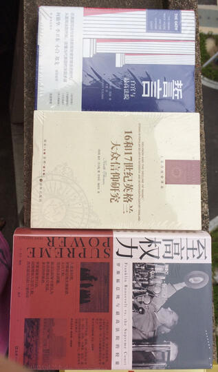 辩论:美国制宪会议记录 晒单图