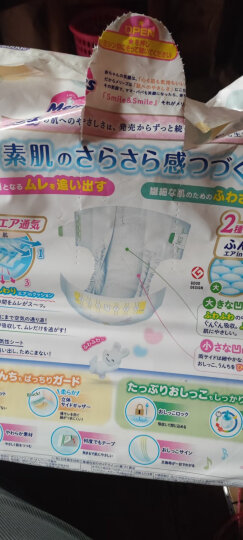 花王（Merries）妙而舒婴儿腰贴纸尿裤尿不湿 柔软透气NB90片(新生-5kg)日本进口 晒单图