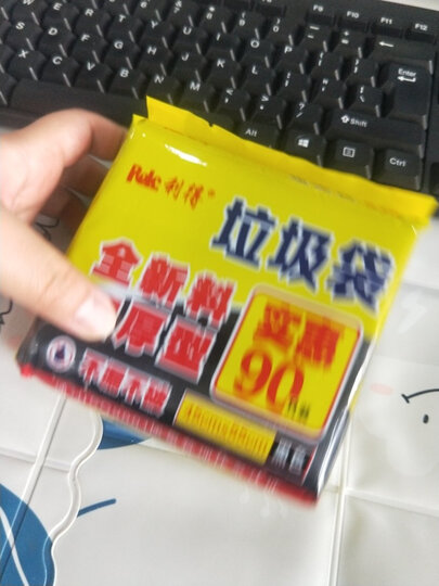RED利得家用中号加厚垃圾袋可套90次桶 45cm*55cm*30只*3卷 垃圾分类 晒单图