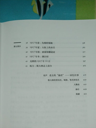 做衣服:破坏时尚 晒单图