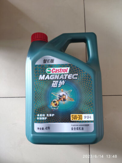 嘉实多（Castrol）磁护智E版 全合成机油 润滑油 0W-20 SP 1L 汽车保养 晒单图