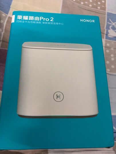 荣耀路由X1 增强版 1200M双频优选高速家用无线路由器 WiFi穿墙好稳定不掉线 内置巴伦免调天线 支持IPv6 晒单图