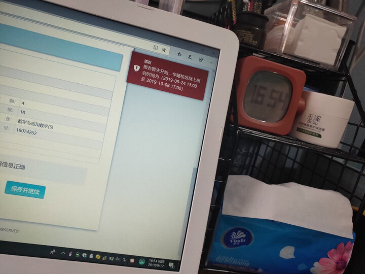 走不出的风景:大学里的致辞,以及修辞 晒单图