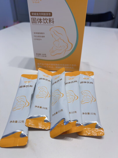 哺泉3盒装哺泉下奶茶催乳追奶下奶汤月子餐哺乳期阿胶木瓜产后催奶宝 晒单图