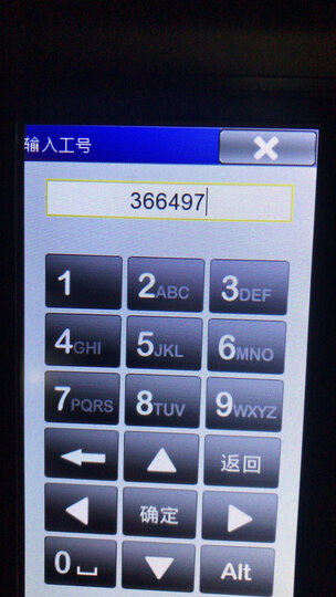科密(comet)FZ03 面部识别考勤机 免软件易用型卡钟 人脸识别+指纹识别+密码验证三合一智能打卡机 晒单图