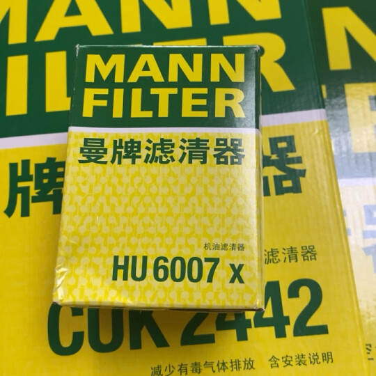 曼牌（MANNFILTER）机油滤清器机滤机油滤芯HU6007x迈锐宝君威君越GL8赛威荣威950 晒单图