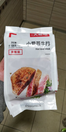 大希地 牛排牛肉生鲜儿童牛排冷冻肉源牛排调理牛排10片装（800g） 晒单图