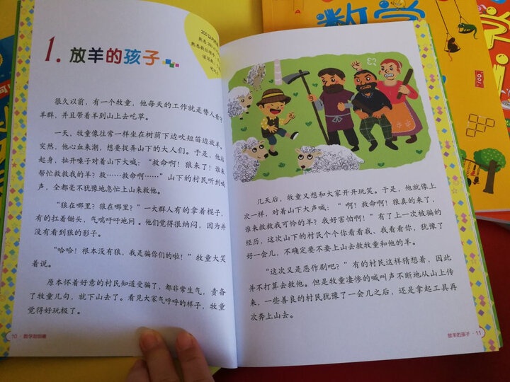 小猛犸童书:DK探险大百科(精装)(6-99岁适读) 晒单图