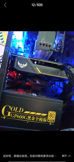 Tt(Thermaltake)启航者S3 黑色 Mini小机箱水冷电脑主机(支持240水冷排/背部理线/支持长显卡/游戏机箱) 晒单图