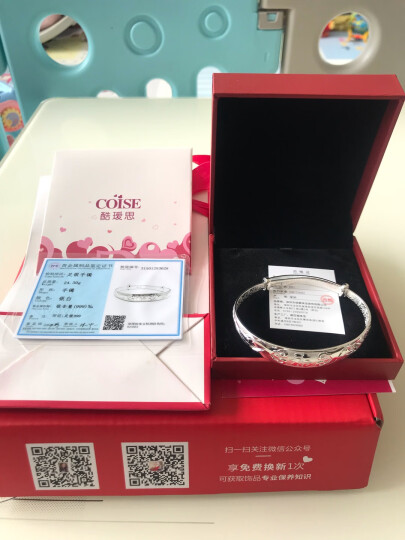 COISE 银手镯妈妈福字老人银镯子999足银龙凤呈祥手环母亲节礼物送老婆 健康长寿银手镯送长辈礼物 晒单图