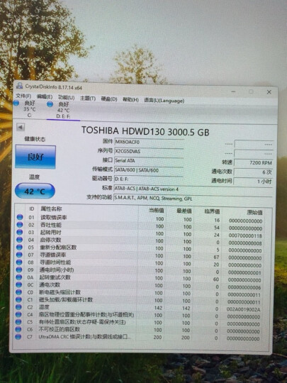 东芝(TOSHIBA)3TB 台式机机械硬盘 64MB 7200RPM SATA接口 P300系列(HDWD130) 晒单图