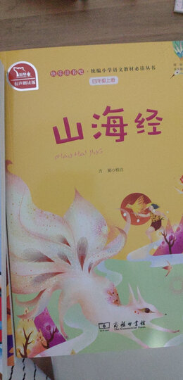 中学生必背古诗文61篇(彩插励志版 无障碍阅读)/语文新课标必读名著,智慧熊图书 晒单图